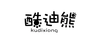 酷迪熊