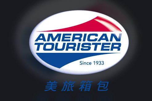 美旅