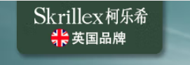 柯乐希Skrillex