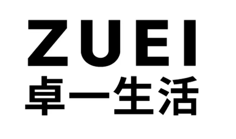 卓一生活